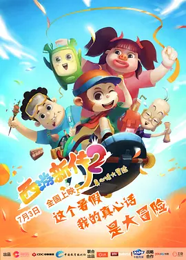 国产农村av